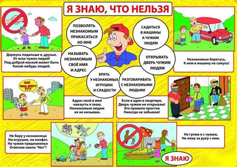 Как избежать вульгарного поведения