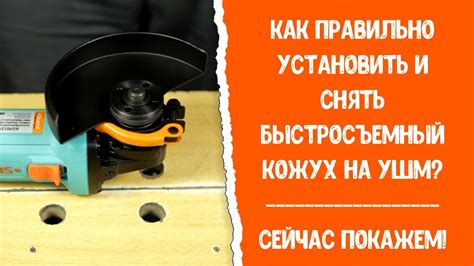 Как избежать заедания гайки на болгарке