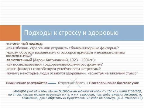 Как избежать или устранить "топ не распределенный" в организации?