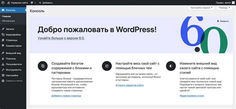 Как избежать использования термина "трунь" неправильно?