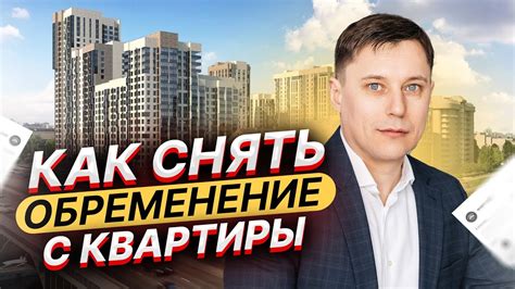 Как избежать комиссии при снятии квартиры