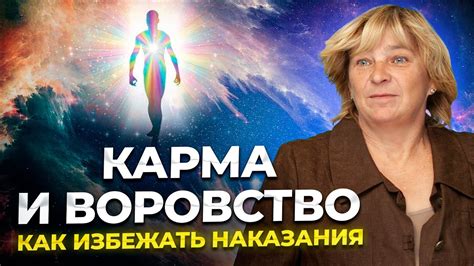 Как избежать накопления тяжелой кармы в будущем?