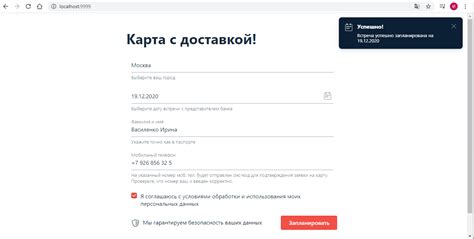 Как избежать невалидного номера карты при использовании онлайн-платежей