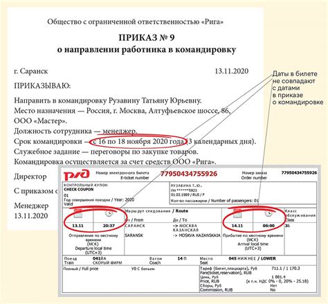 Как избежать недоплаты страховых взносов?