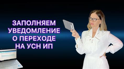 Как избежать недостатка или избытка дохода при открытии ИП