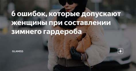 Как избежать отбояривания