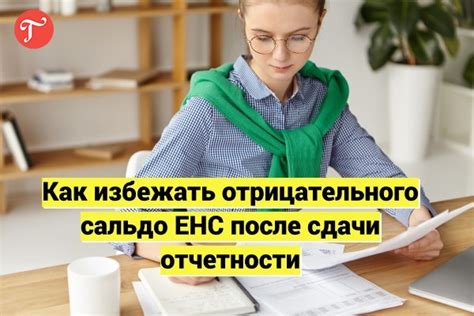 Как избежать отрицательного фандрайзинга в новых проектах?