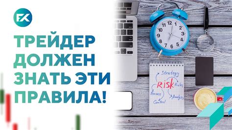 Как избежать ошибки "не накидывай"?