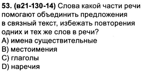 Как избежать повторения слов в модели предложения?