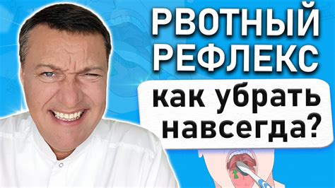 Как избежать повторного рвотного приступа желчью?