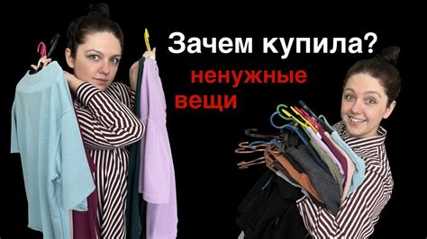 Как избежать покупки маломерной обуви?