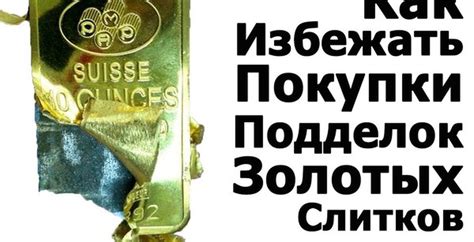 Как избежать покупки подделок "Прайм хлам 5к5"?