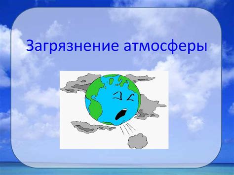 Как избежать попадания в опалу