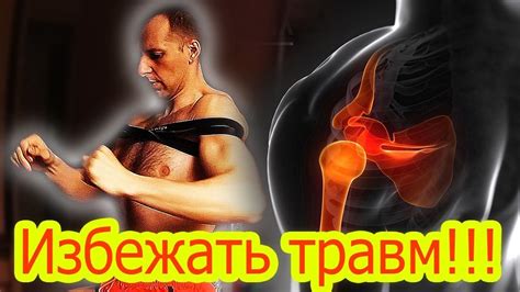 Как избежать проблем от лежа плашмя