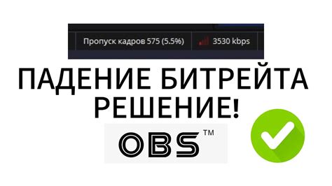 Как избежать пропуска кадров в видеопотоках