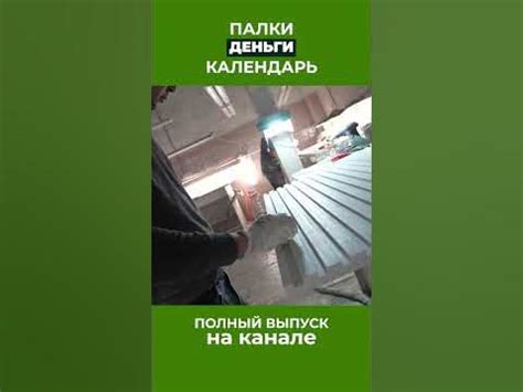 Как избежать просрочки