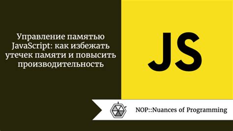 Как избежать рабочего тормоза и повысить производительность