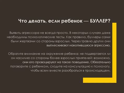 Как избежать разврата в современном обществе