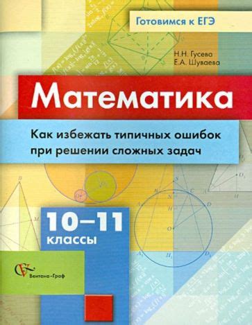 Как избежать сколько-нибудь сложных задач