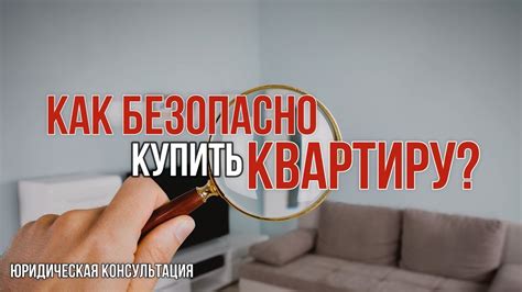 Как избежать тревоги после видения потери ценностей в доме?