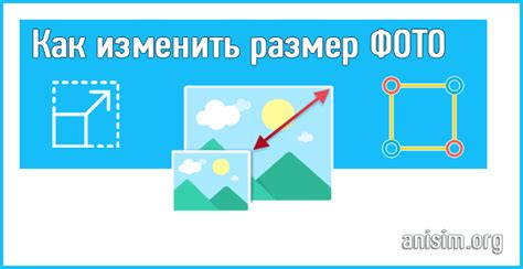 Как изменение размера единицы распределения влияет на интерпретацию результатов