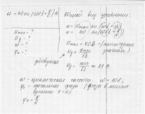 Как изменилось значение с течением времени?