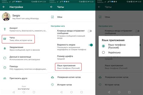 Как изменить настройки клавиатуры на Android?