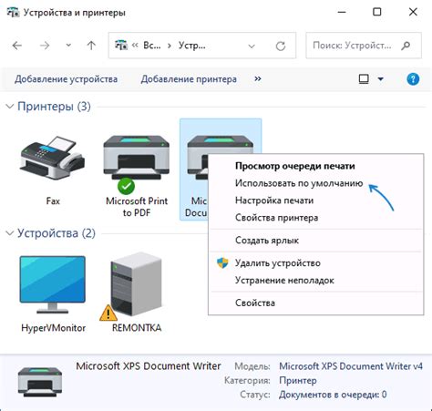 Как изменить настройки принтера по умолчанию?