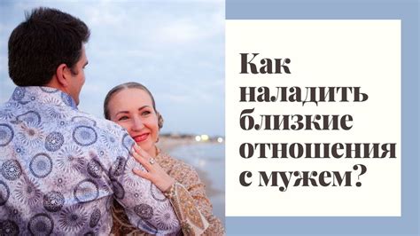 Как изменить отношения с невыносимым близким