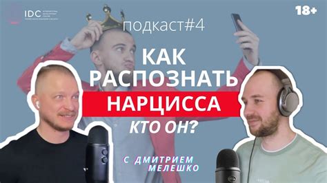 Как изменить свои отношения с плохим парнем