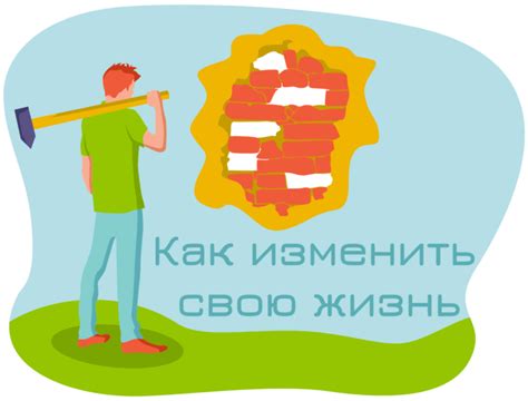 Как изменить свою жизнь, осознавая видения о первой учительнице начальной школы