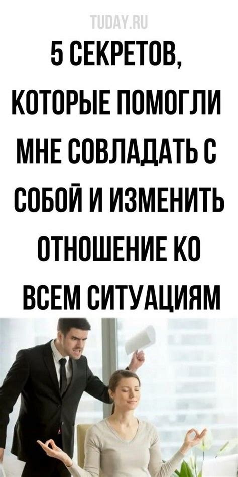 Как изменить ситуацию, когда вы всего лишь подруга для мужчины?