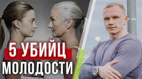 Как изменить ситуацию и сохранить молодость