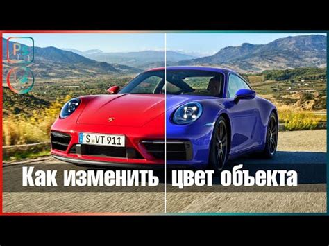 Как изменить состояние объекта?