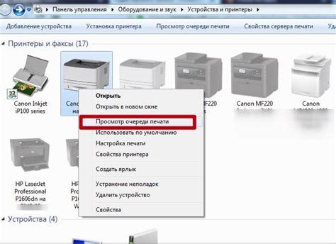 Как изменить статус "сотрудник не подтвержден"