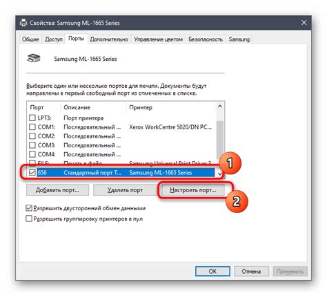 Как изменить статус с «tiled ongoing» на другой?