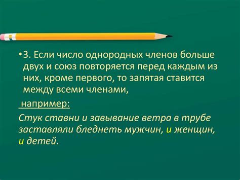 Как изменяется смысл предложения с изменением знаков препинания?