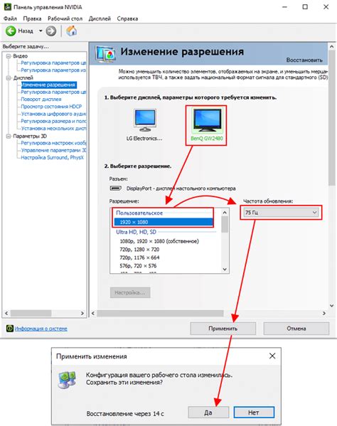 Как измерить пиксельную частоту монитора