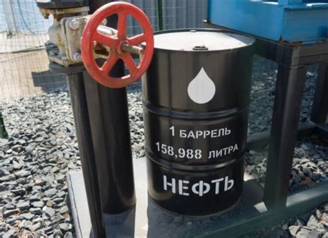 Как измеряется объем нефти в баррелях