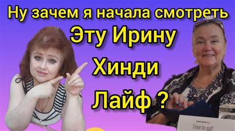 Как измерять размеренную жизнь?