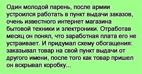 Как изучить товар перед покупкой