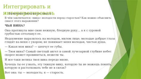 Как интерпретировать высказывание "Мне не присуще что это значит"