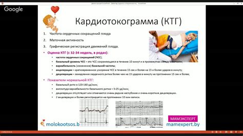 Как интерпретировать проценты при КТГ