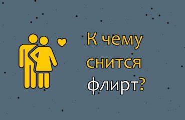 Как интерпретировать сон о милых пушистых птенцах в контексте семейной жизни