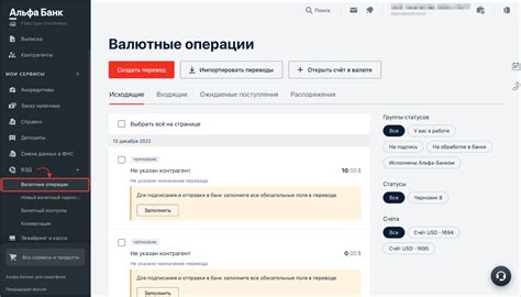 Как интерпретировать статус перевода черновика