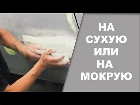 Как интерпретировать сухую или блестящую башмачку?