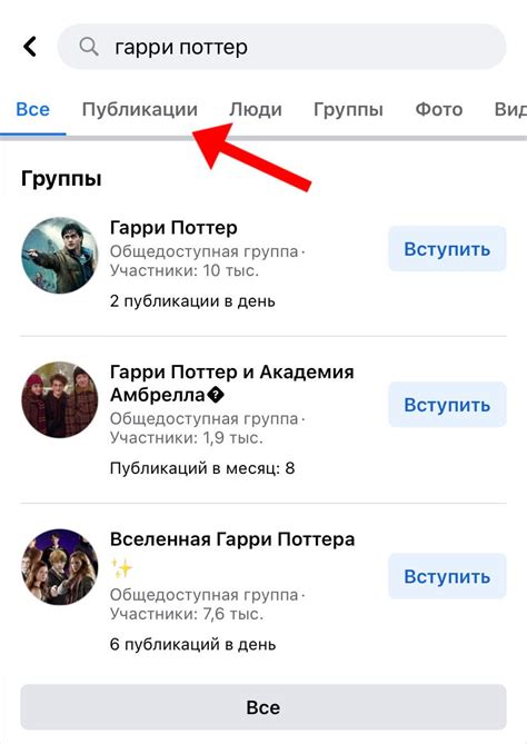 Как искать друзей?