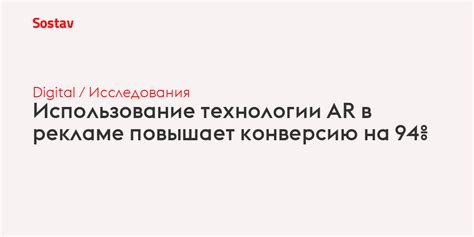 Как использование "горячо здесь" повышает конверсию