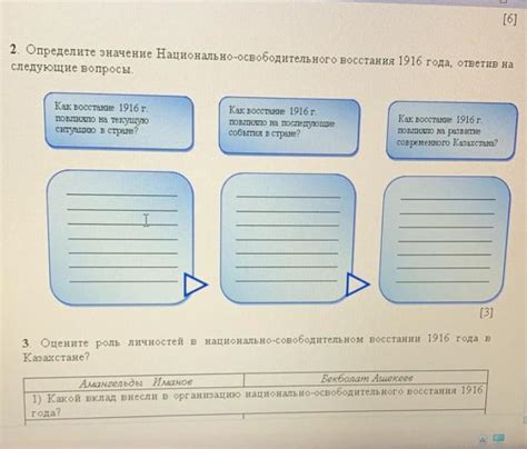 Как использование выражения "приколотил" повлияло на ситуацию