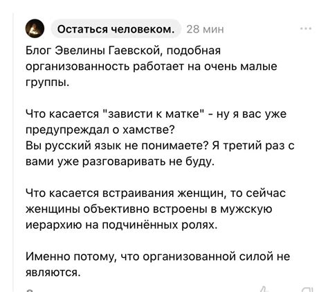 Как использование термина "супер трупер" распространилось в России